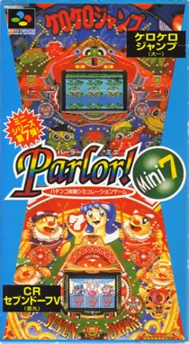 Parlor! Mini 7 - Pachinko Jikki Simulation Game (Japan) box cover front